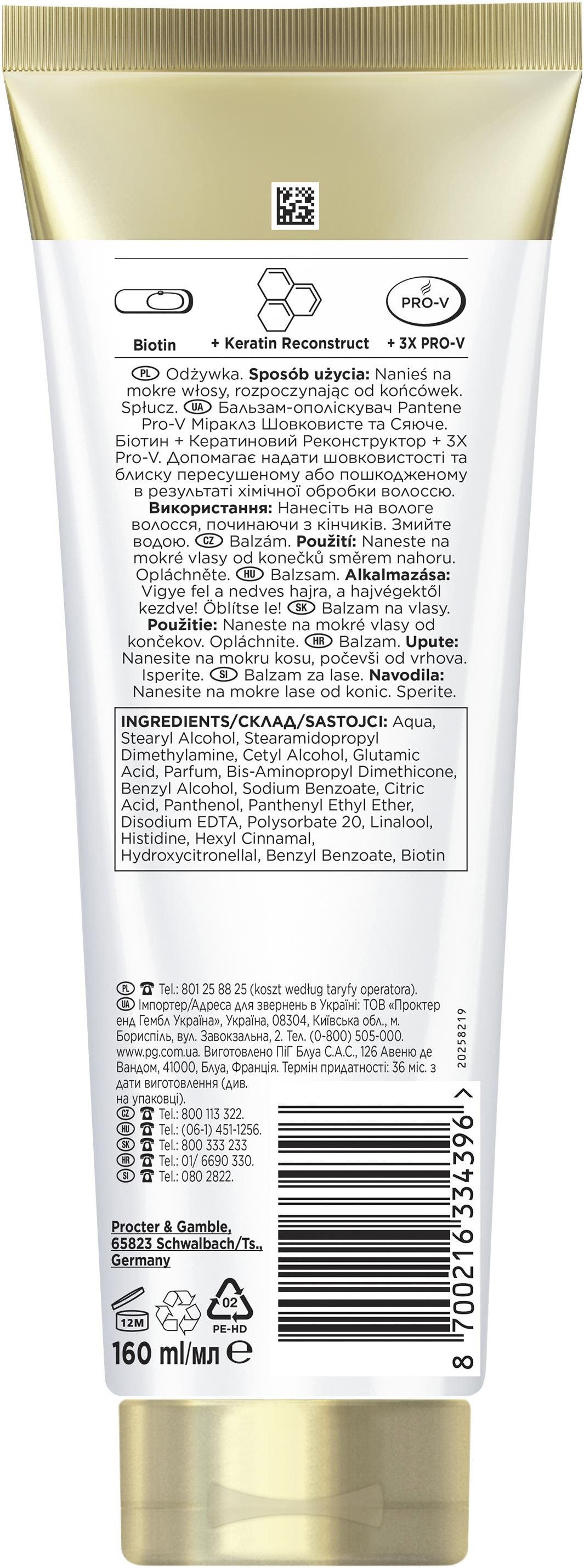 PANTENE