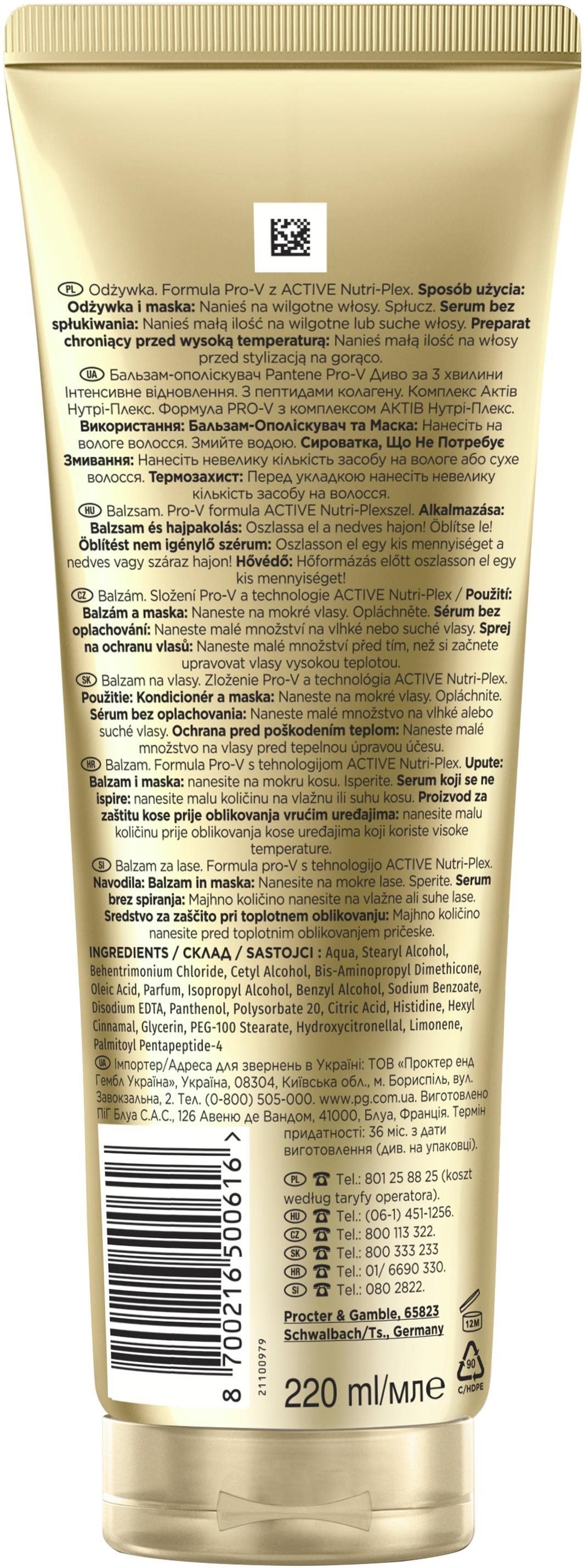 PANTENE