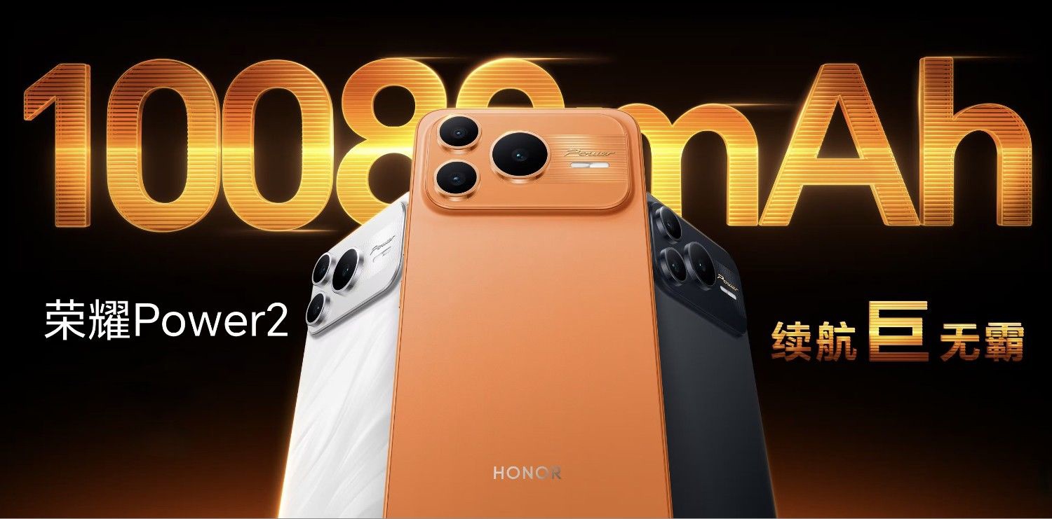 Honor Power2, bevezető