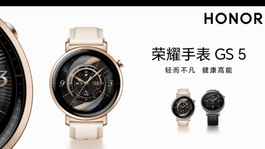 Honor Watch GS 5