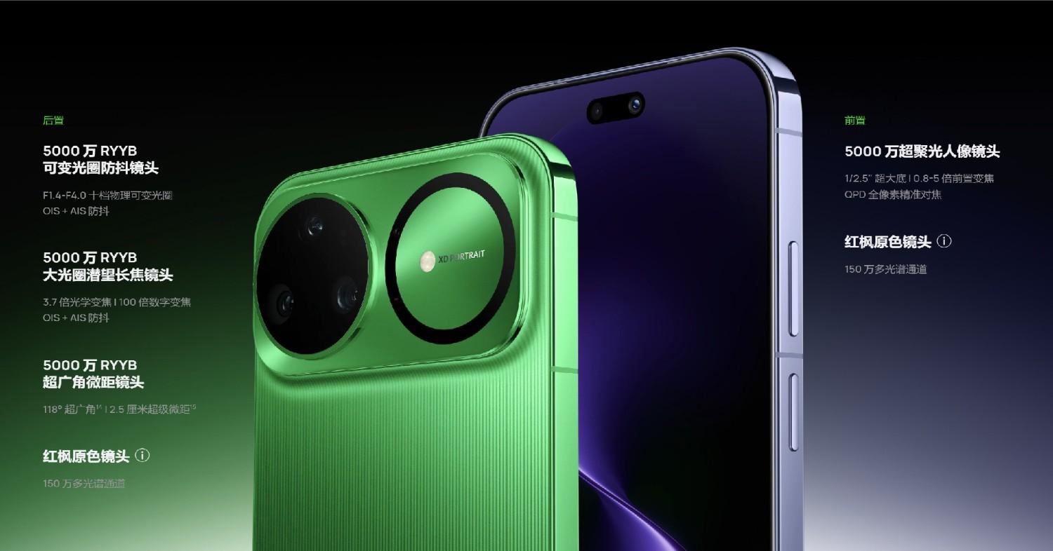 Huawei Nova 15, design