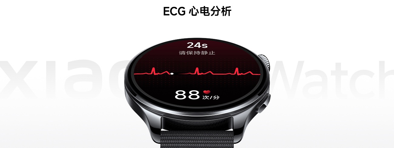Xiaomi Watch 5
