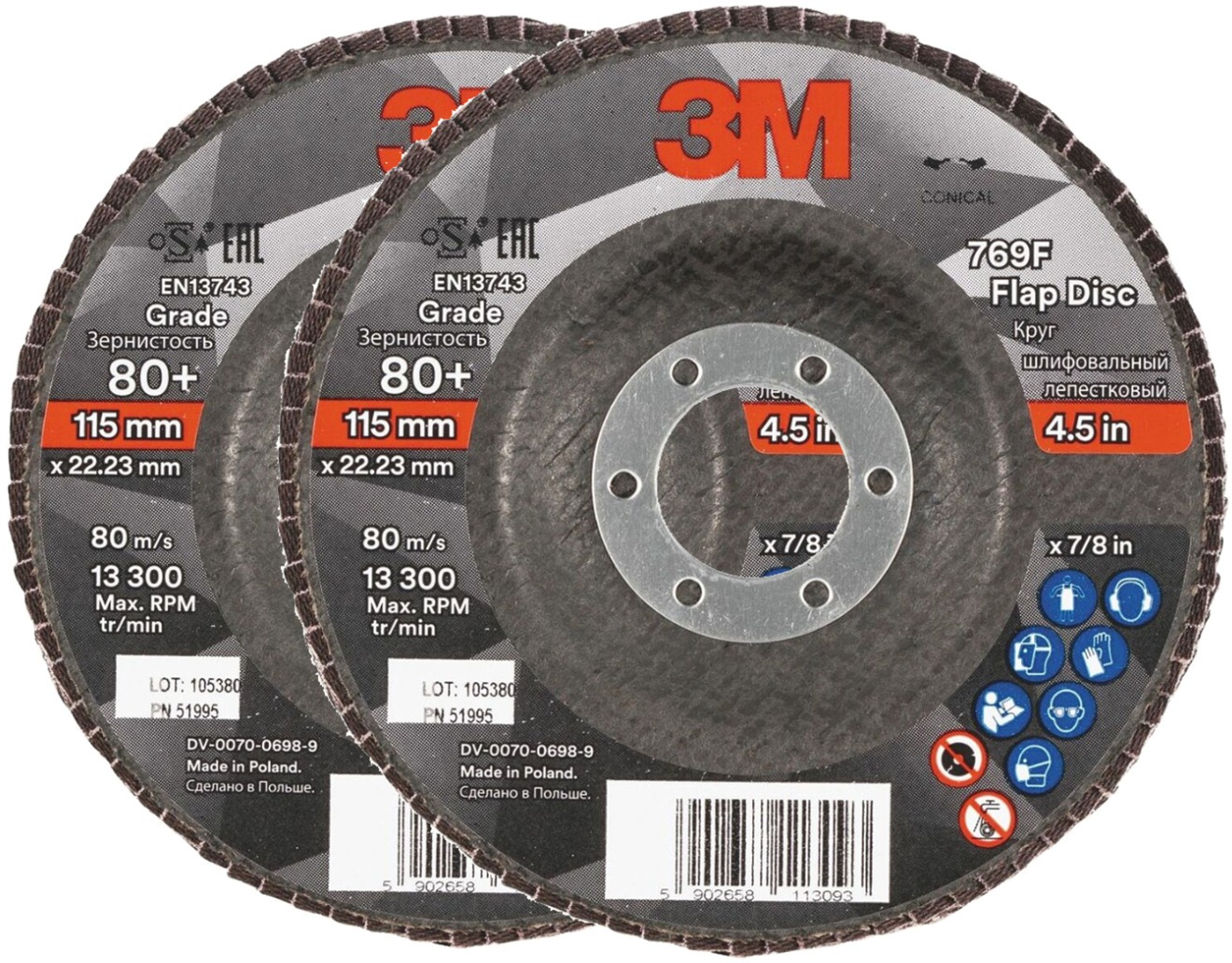 3M 769F lamellás tárcsa, átmérő 115 mm, szemcseméret 80+, 2 db
